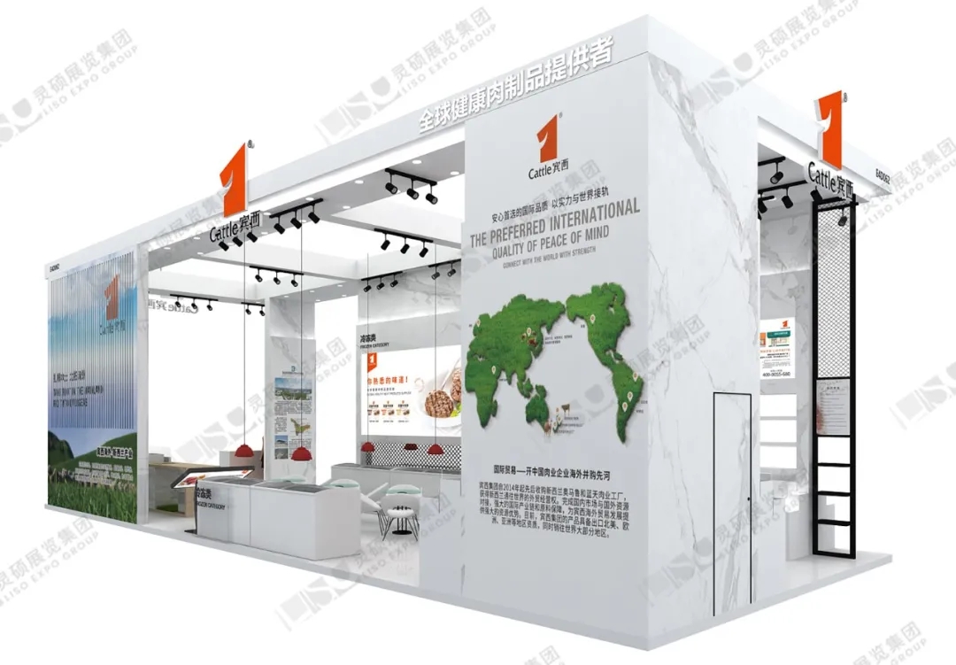 賓西展臺設計效果圖