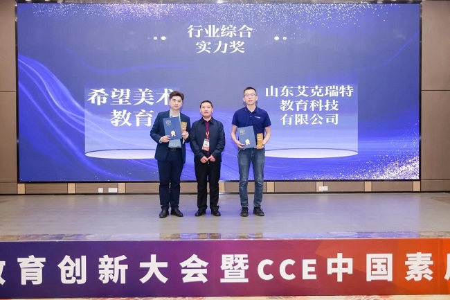 1681366322199138.jpg CCE13.jpg