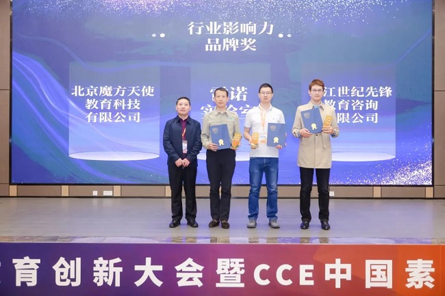 1681366842115667.jpg CCE15.jpg